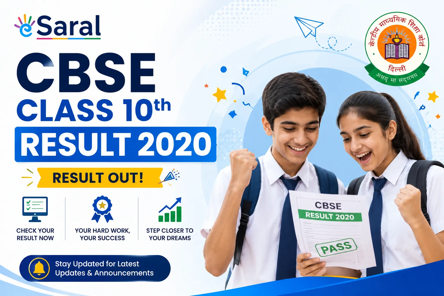 CBSE Class 10th Result 2020| CHECK HERE